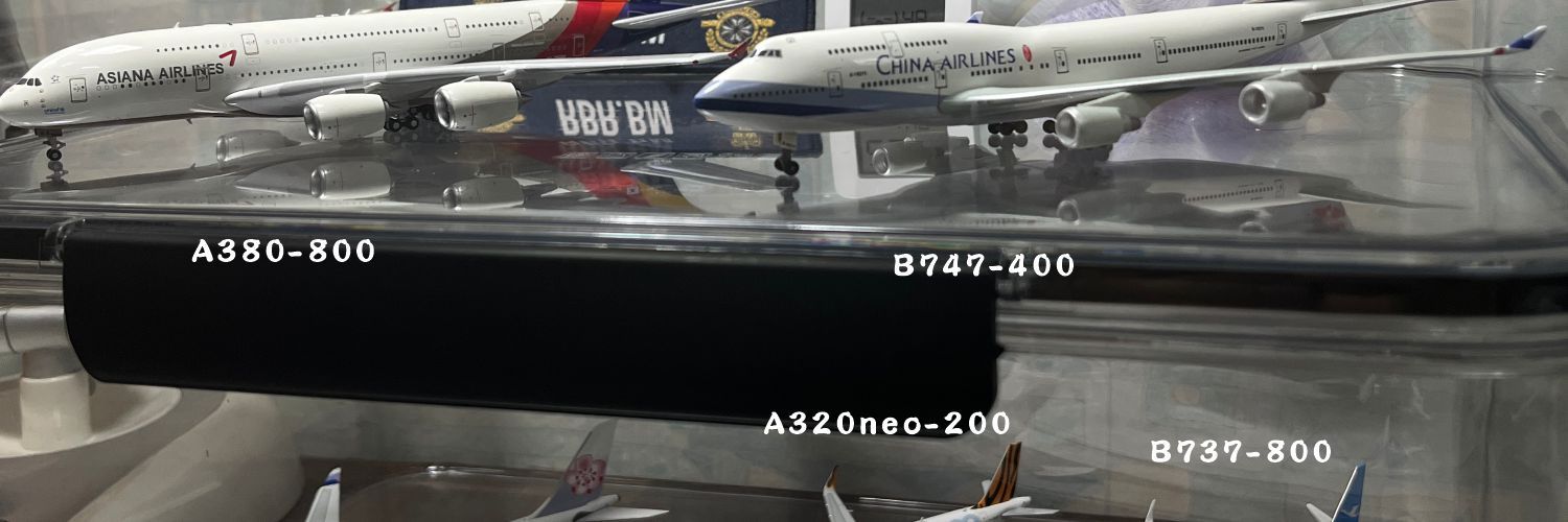 飛機模型